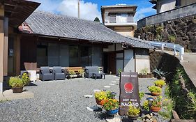 熊野古道长野民宿